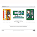 Certified Football 2025 - Hobby Box