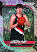 2025-26 Panini Prizm Basketball Trading Card Box (Hobby)